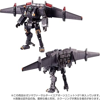 Amazon | ダイアクロン ガンマヴァーサルター エアボーンユニット